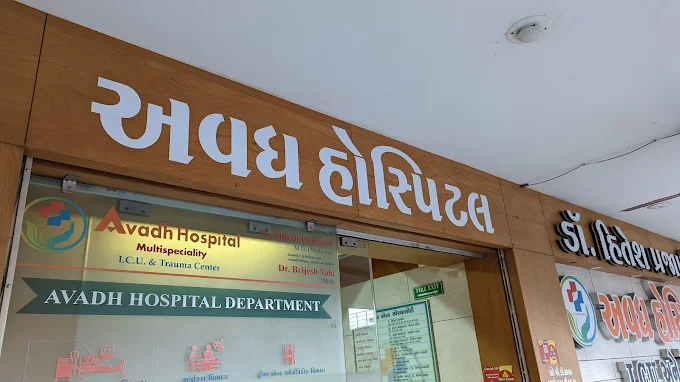 Avadh Hospital Vastral